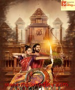 Bahubali 2 The Conclusion 2017 song download